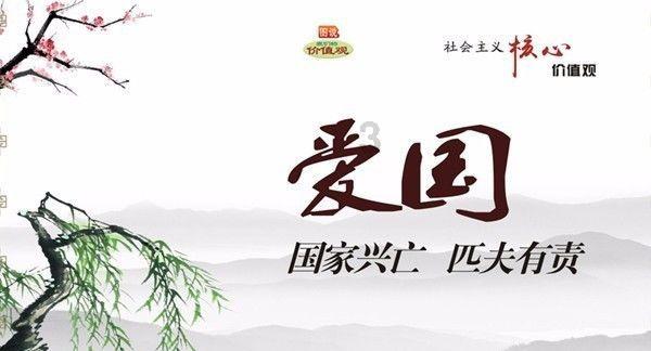 老师打学生犯法吗